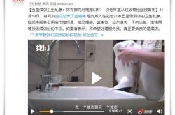 【7分钟教程】忻州的公司_哔哩哔哩-3